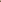 Jade's Dark Camel Look (Dark Camel)